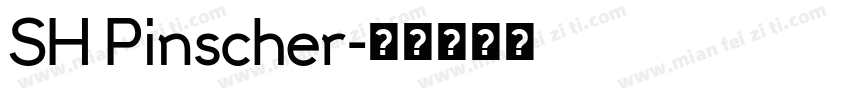SH Pinscher字体转换